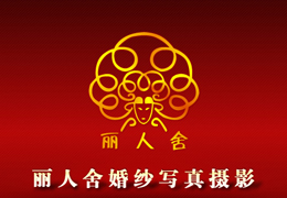鼆