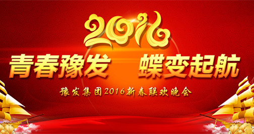 2016´ҕl